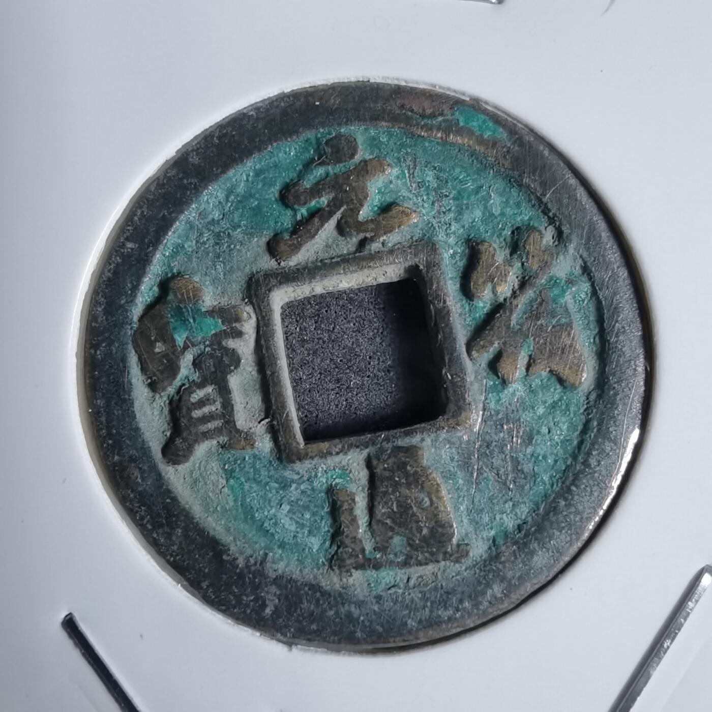 沼泽如烟--第938场