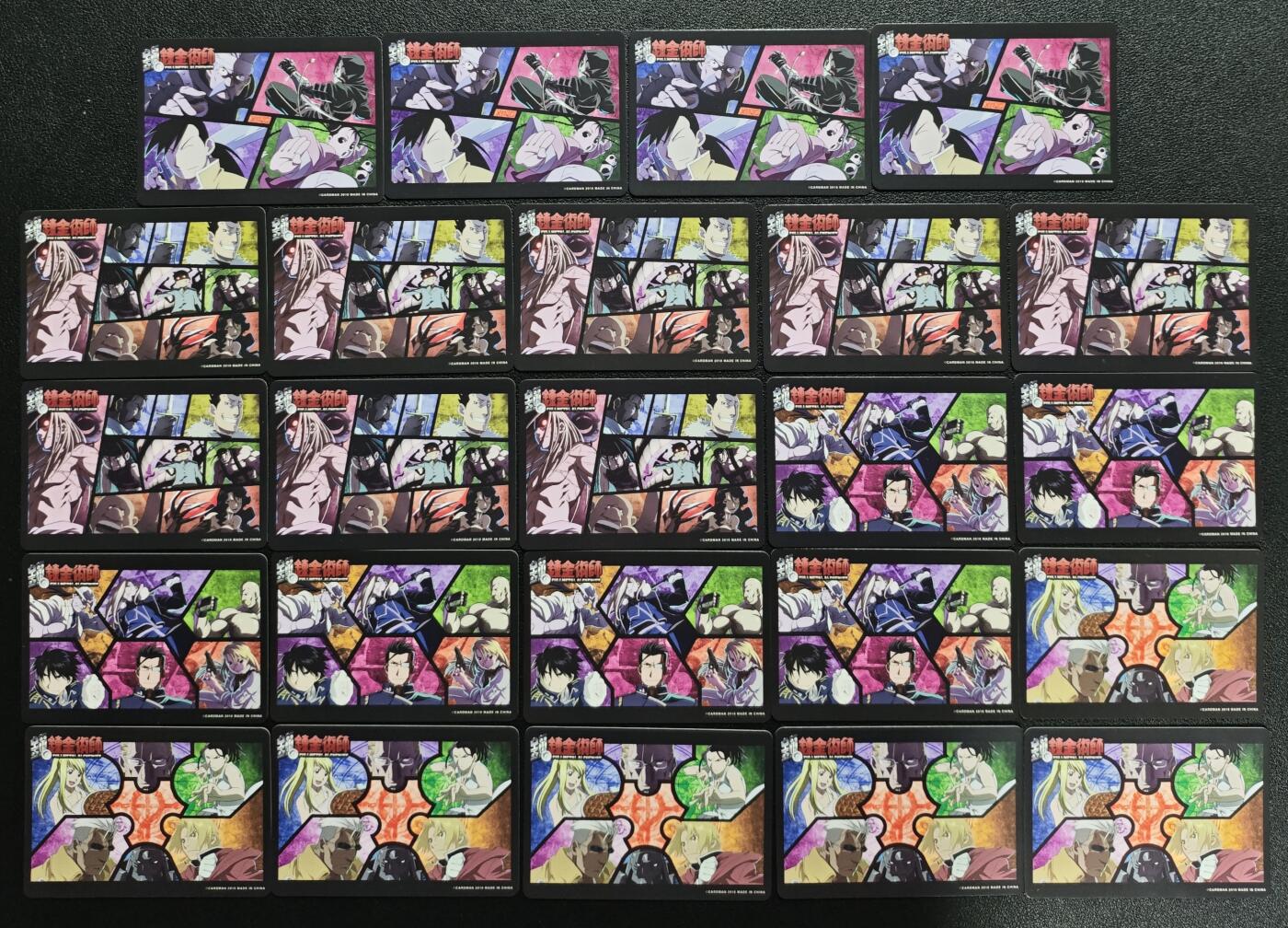 天玑星卡拍第151期《12.18周四截拍》持续收拍收评中 满赠卡需备注