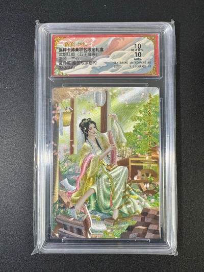 NO.18 好又多金牌大场，新店点关注不迷路！每周一站式配齐，方便凑单！（周6晚8点截拍，卖家送拍0抽成！） - 【20/30编亲签】卡德曼 三国 兰心亲签 黄月英 粗闪 双10