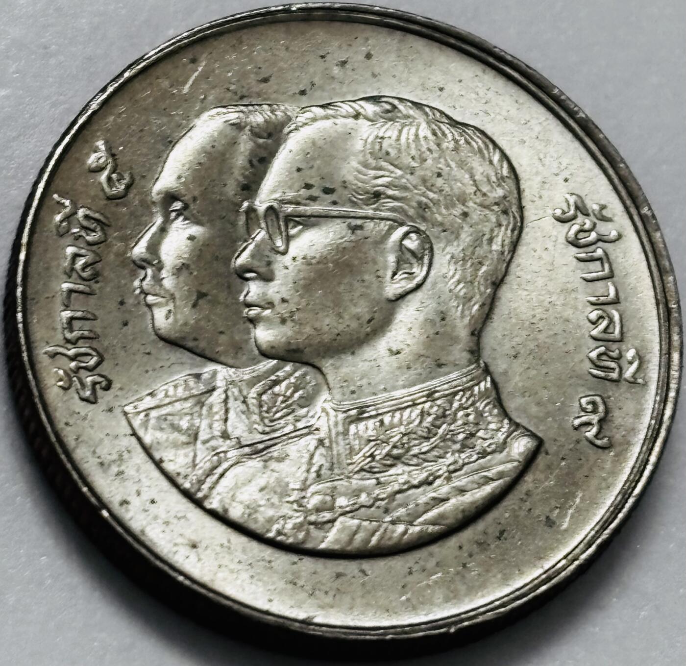 文馨钱币收藏第 286 场，圣诞节专场【 长期接收代拍品低至 0 佣金】 少见原光泰国1988年2泰铢诗里拉吉医院 神龙纪念币