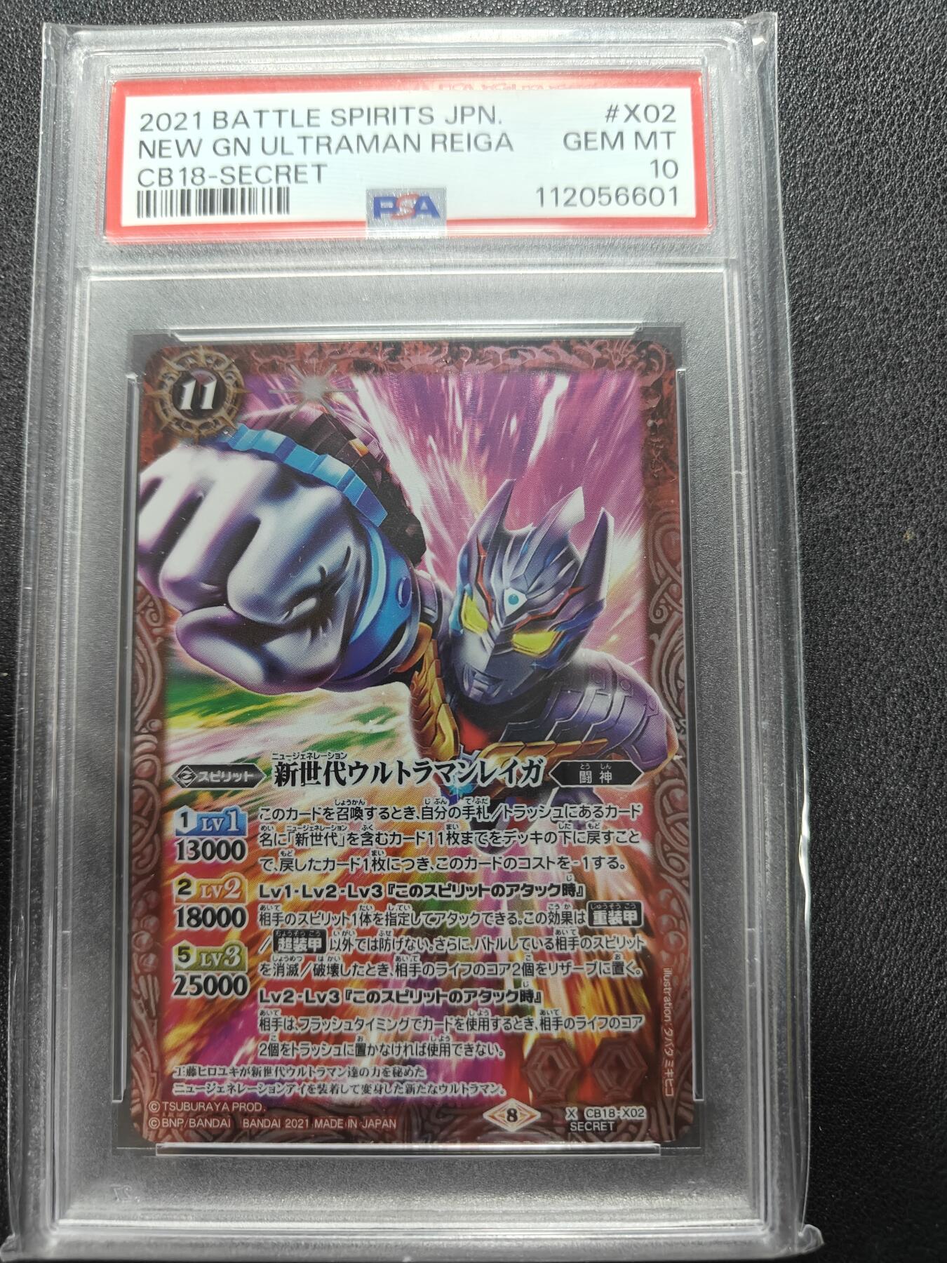 天玑星卡拍第151期《12.18周四截拍》持续收拍收评中 满赠卡需备注