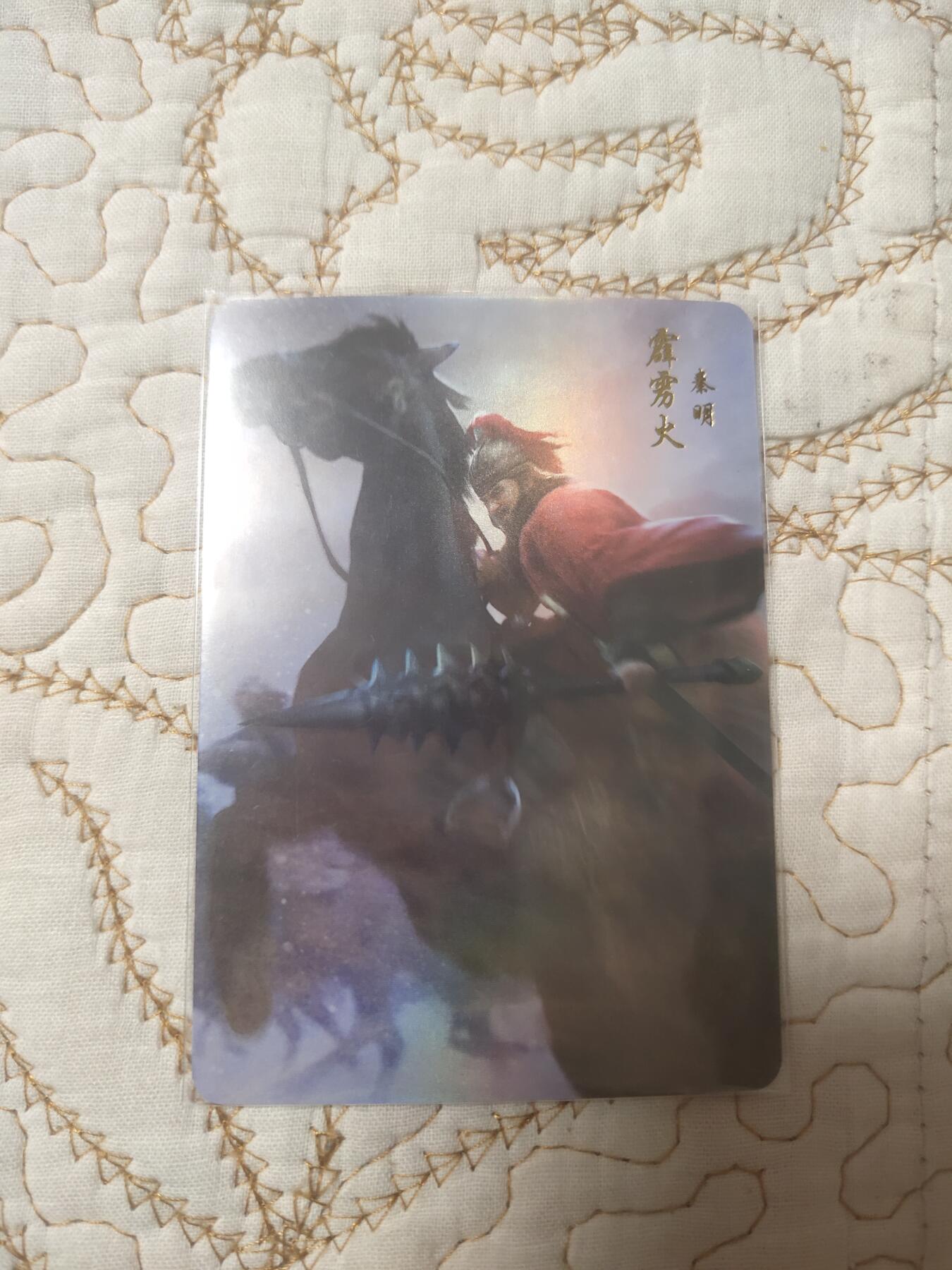 清风卡拍第15期(焱卡为主，12月20日结拍)