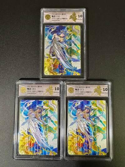 NO.18 好又多金牌大场，新店点关注不迷路！每周一站式配齐，方便凑单！（周6晚8点截拍，卖家送拍0抽成！） 【兑换套】焱卡 豪杰传 罐儿 甄宓 浮雕折光ABC一套 10G