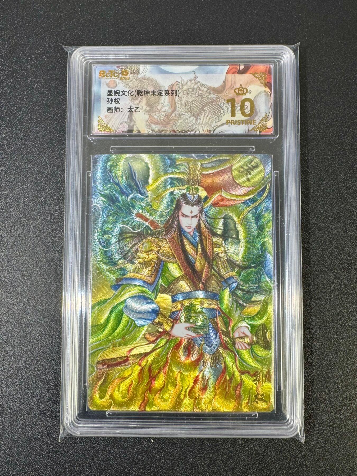 NO.18 好又多金牌大场，新店点关注不迷路！每周一站式配齐，方便凑单！（周6晚8点截拍，卖家送拍0抽成！） 【爆金】墨婉 太乙 孙权 粗闪