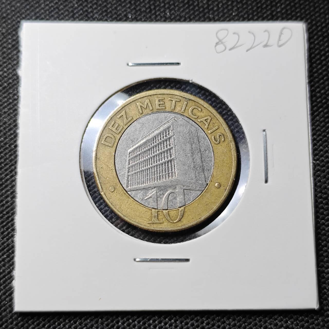 KK钱币收藏小铺 第382期  2月预留时间 周末发货 2012莫桑比克10梅蒂卡尔