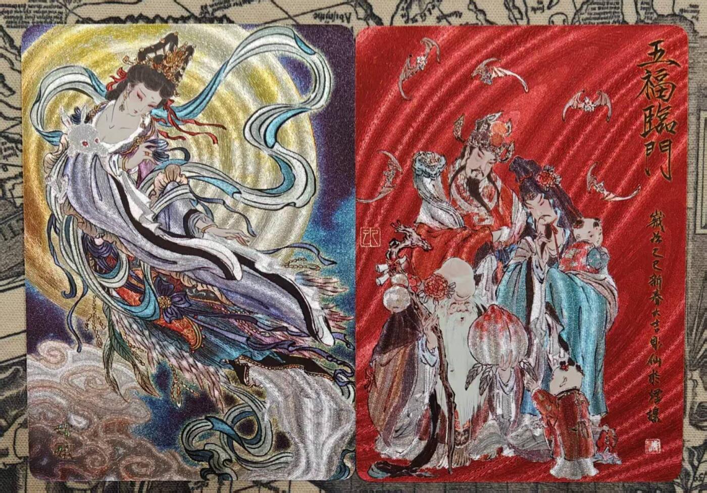 龙虎卡牌-六八场（无佣金，周六结拍，欢迎送拍） 粗闪2张 燎原焱卡 列仙卷下 彫仙-嫦娥&五福临门