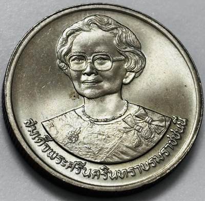 文馨钱币收藏第 286 场，圣诞节专场【 长期接收代拍品低至 0 佣金】 - 少见原光泰国1990年 2 铢，诗纳卡琳王太后与世界卫生组织纪念