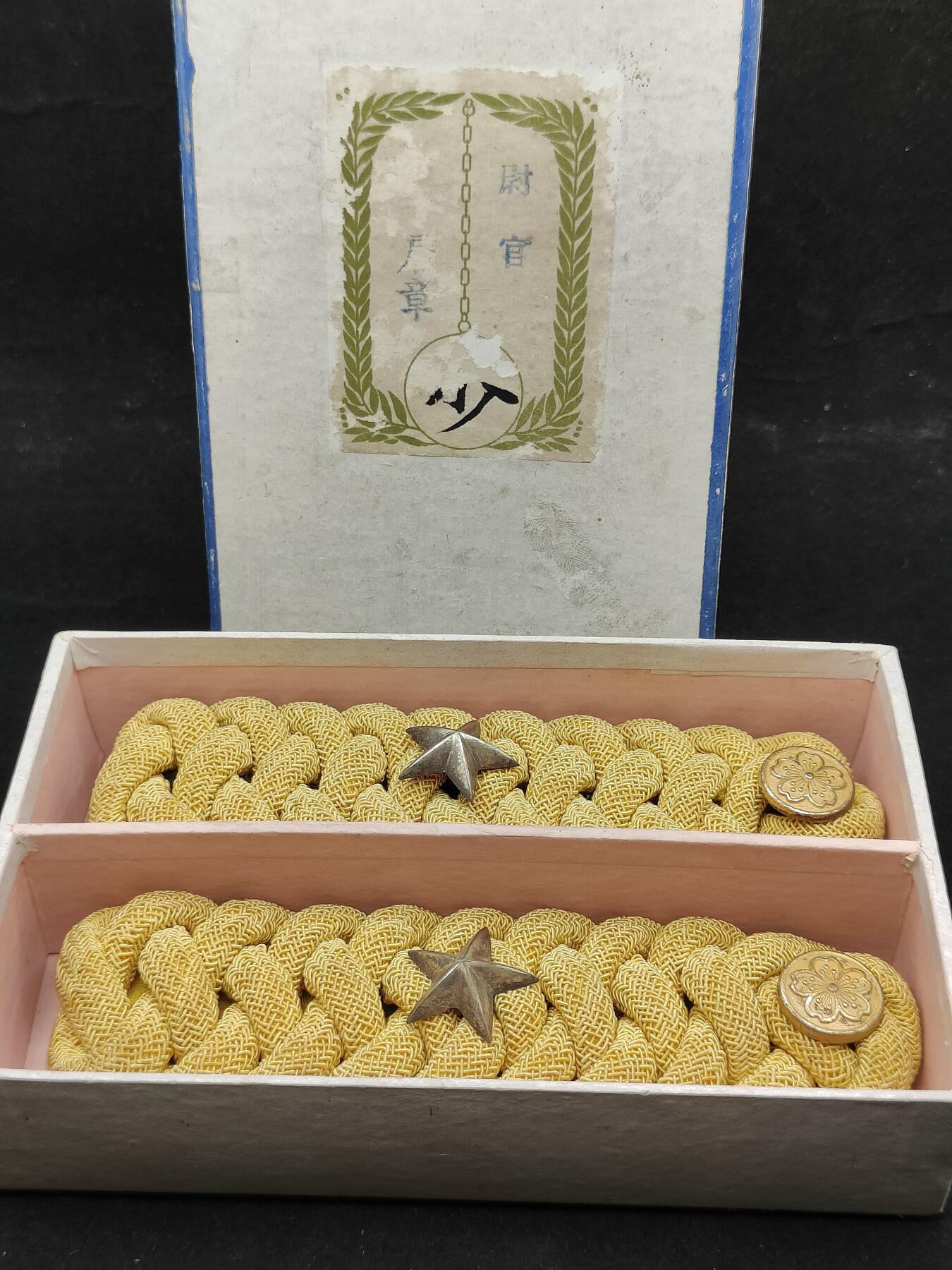 0元起拍勋章 第320期 咸鱼国勋章拍卖专场 12月21日（周日）下午6：00开始