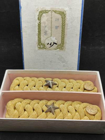 0元起拍勋章 第320期 咸鱼国勋章拍卖专场 12月21日（周日）下午6：00开始 - 98通礼肩章带盒