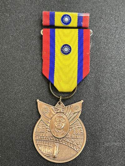 西秦中古拍卖第六十九期 - 民国抗战胜利70周年奖章 带勋略