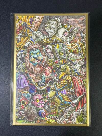 NO.18 好又多金牌大场，新店点关注不迷路！每周一站式配齐，方便凑单！（周6晚8点截拍，卖家送拍0抽成！） - 乐卡文化 西游手记 第二弹 A5色纸 LOOK绘 狮驼岭三妖  1张