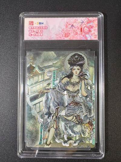 NO.18 好又多金牌大场，新店点关注不迷路！每周一站式配齐，方便凑单！（周6晚8点截拍，卖家送拍0抽成！） - 范特卡 春芳西游  折光粗闪 太阴星君 10满分