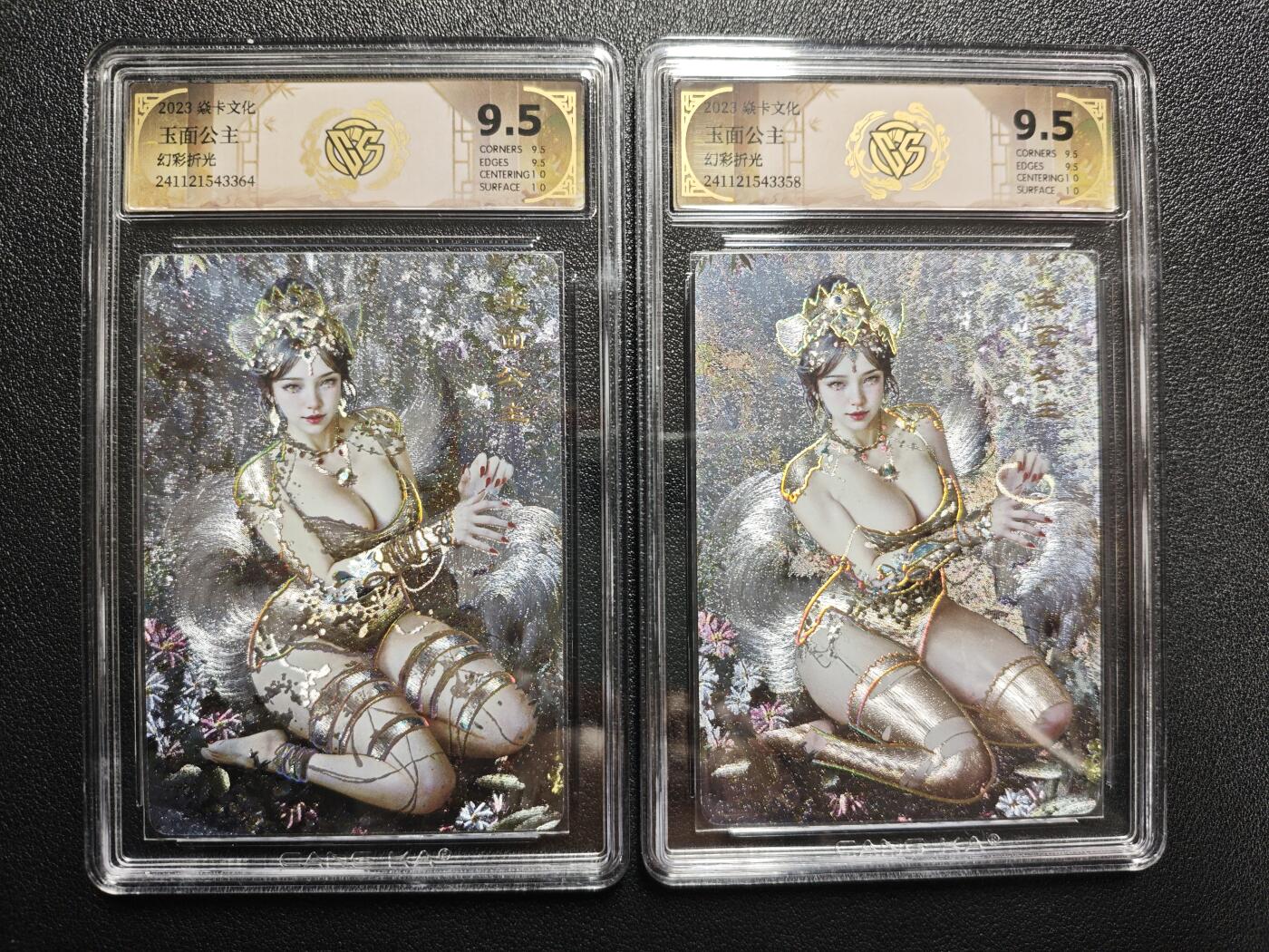 天玑星卡拍第152期《12.22周一截拍》持续收拍收评中 满赠卡需备注