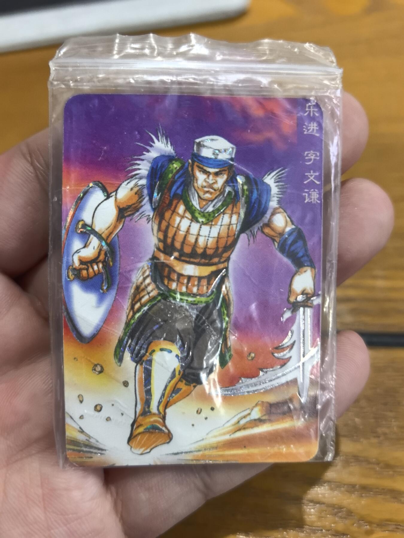 小当家小京银乐进