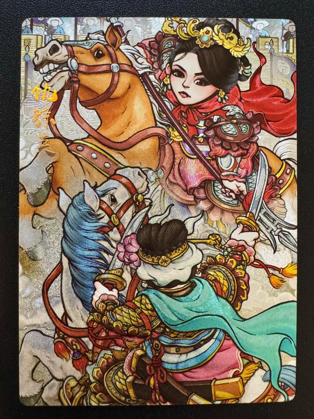 NO.18 好又多金牌大场，新店点关注不迷路！每周一站式配齐，方便凑单！（周6晚8点截拍，卖家送拍0抽成！） 奇点卡牌 AT定制 仇琼英 粗闪