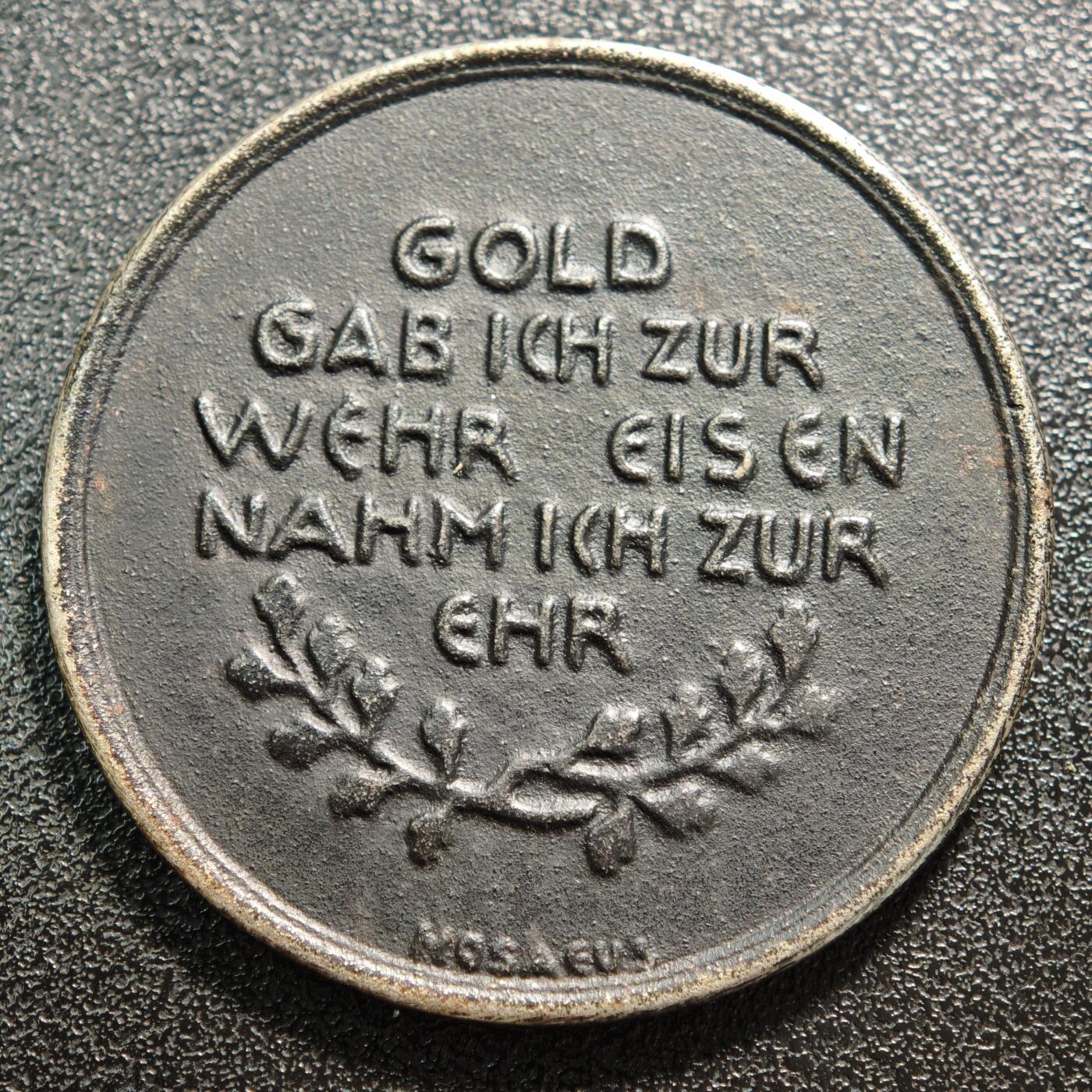 【德藏】世界币章拍卖第158期（拍品征集中~欢迎藏友联系） 1916年 德国一战动员“以金换铁”爱国捐献纪念铁章（也常称“Hosaeus纪念章”）这是一战时期德国政府为筹措战争资金推出的官方纪念物 经典品种 主图突出 直径约：41.5mm；重约：20.9g