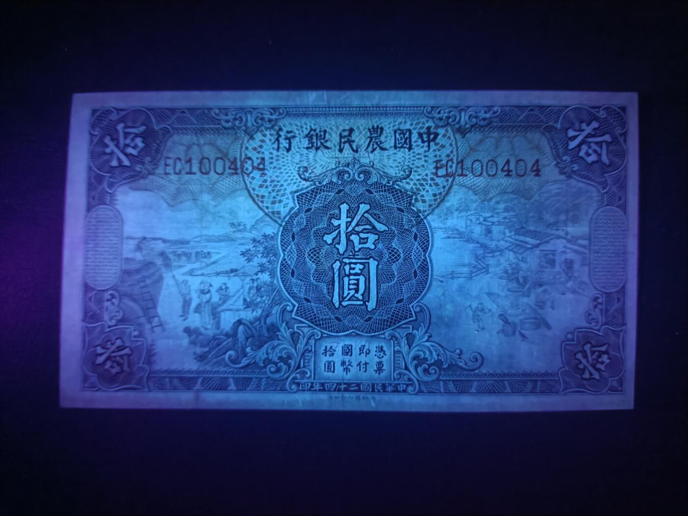 2025十二月第四期，总209期