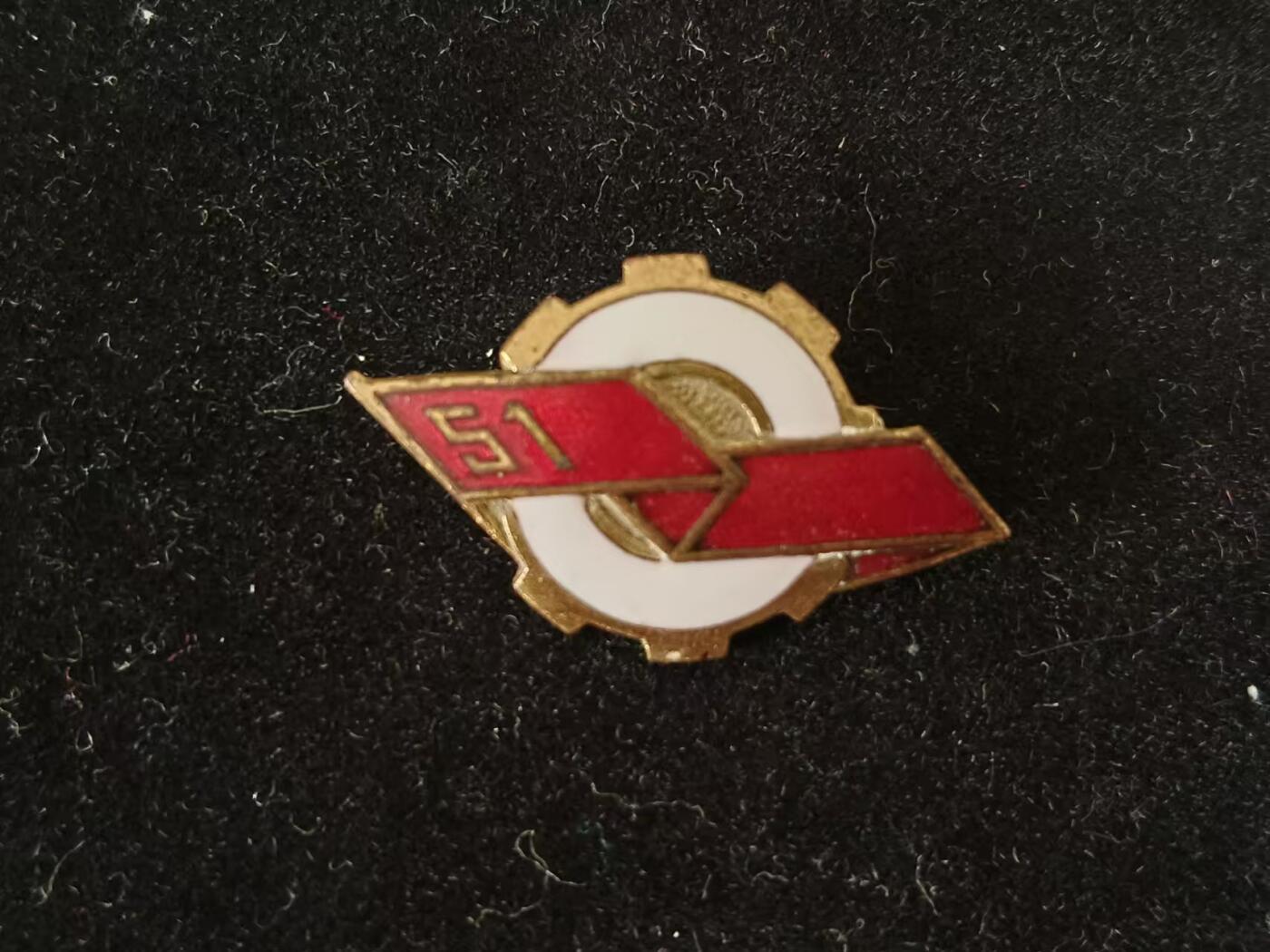 五十年代五一劳动节徽章纪念章