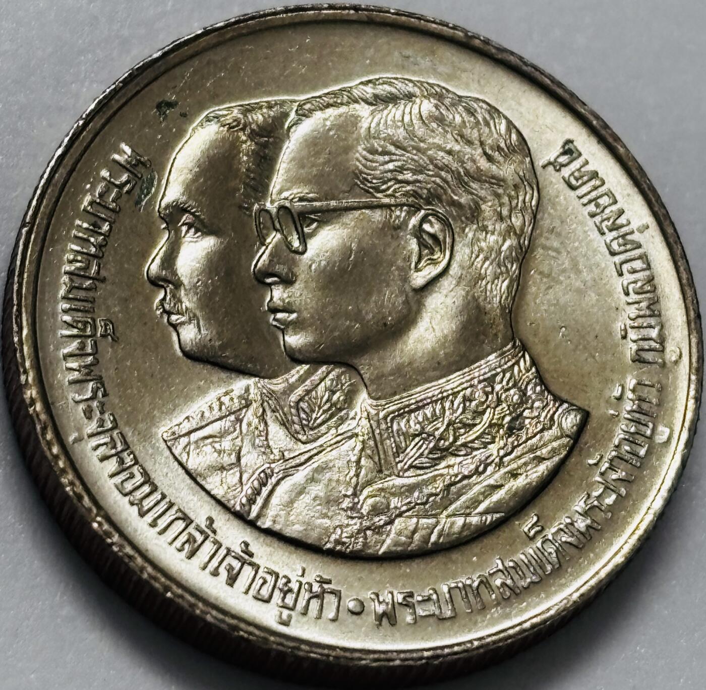 文馨钱币收藏第 286 场，圣诞节专场【 长期接收代拍品低至 0 佣金】 少见原光泰国1987年2铢 朱拉隆功军校百年纪念币2泰铢 