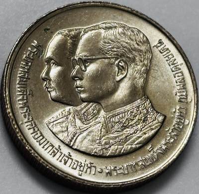 文馨钱币收藏第 286 场，圣诞节专场【 长期接收代拍品低至 0 佣金】 - 少见原光泰国1987年2铢 朱拉隆功军校百年纪念币2泰铢 