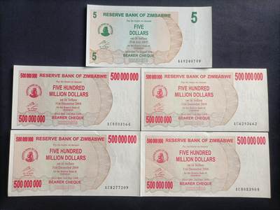 【游宝包邮场】蛇年第100期 五福临门+六六大顺 - 津巴布韦🇿🇼 UNC/AU