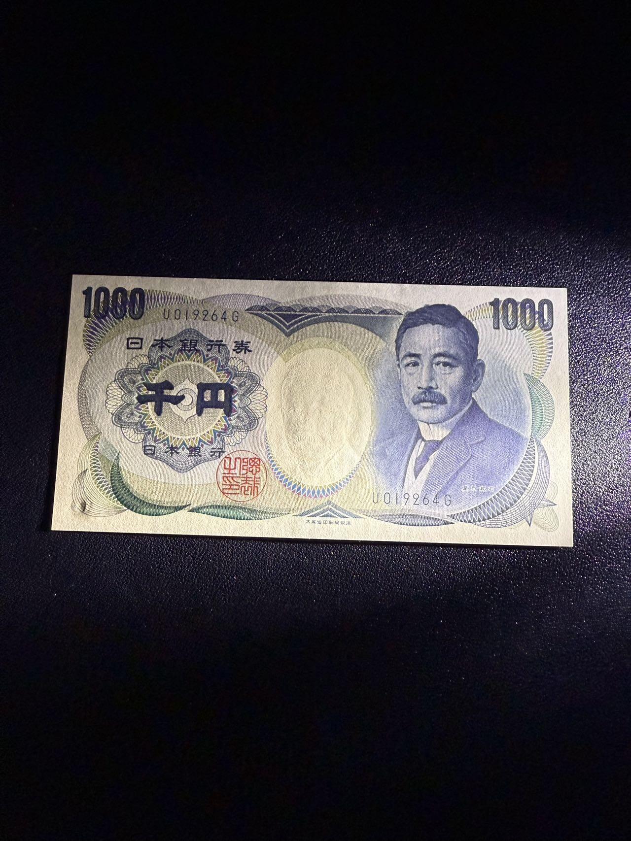 第14期 库存低价起拍