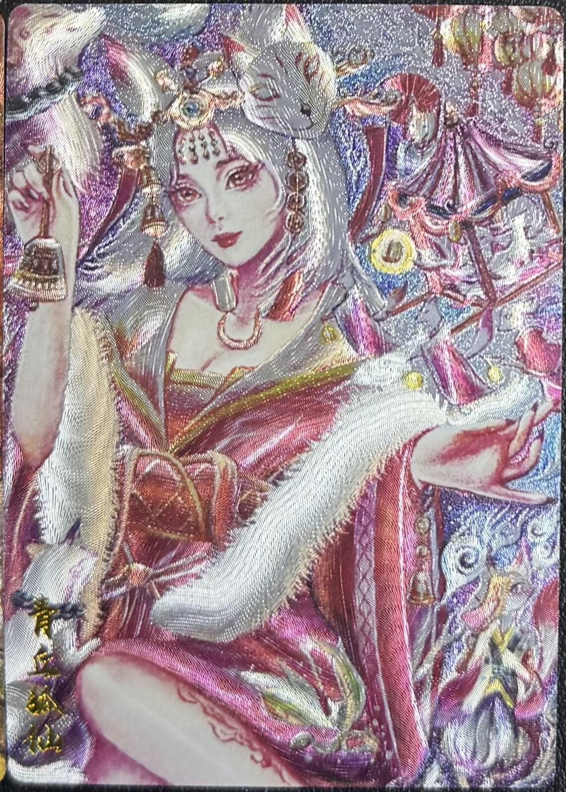 NO.18 好又多金牌大场，新店点关注不迷路！每周一站式配齐，方便凑单！（周6晚8点截拍，卖家送拍0抽成！） 墨婉  静艺 青丘狐仙 粗闪