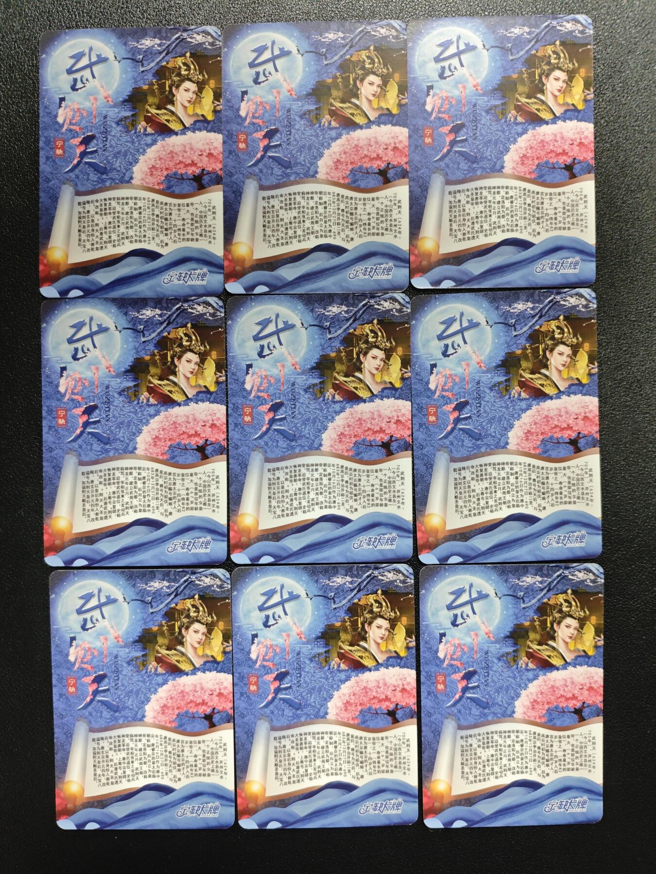 天玑星卡拍第151期《12.18周四截拍》持续收拍收评中 满赠卡需备注