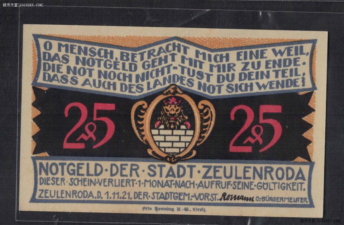 德国1921年25芬尼 图林根州措伊伦罗达地方应急代用币 实物图 UNC
