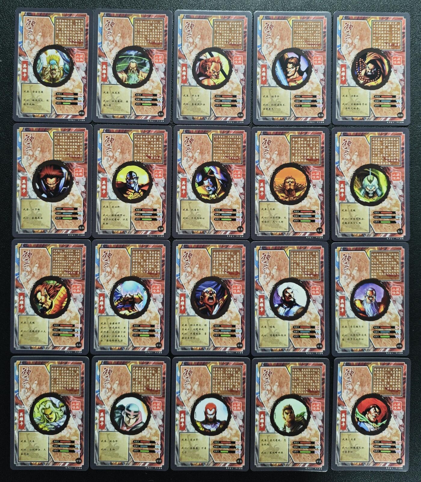 天玑星卡拍第151期《12.18周四截拍》持续收拍收评中 满赠卡需备注