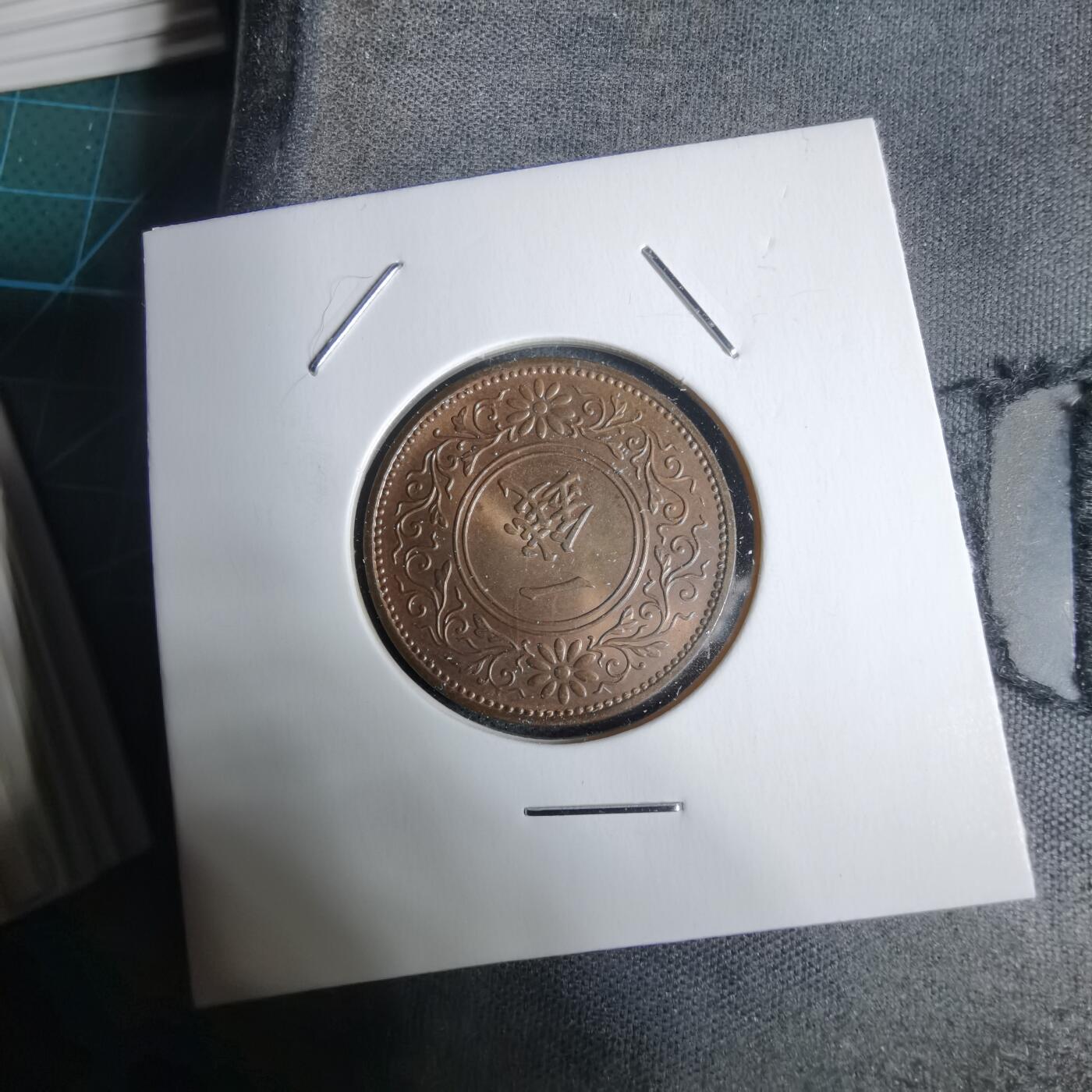 沼泽如烟--第938场 昭和十二年桐叶一钱