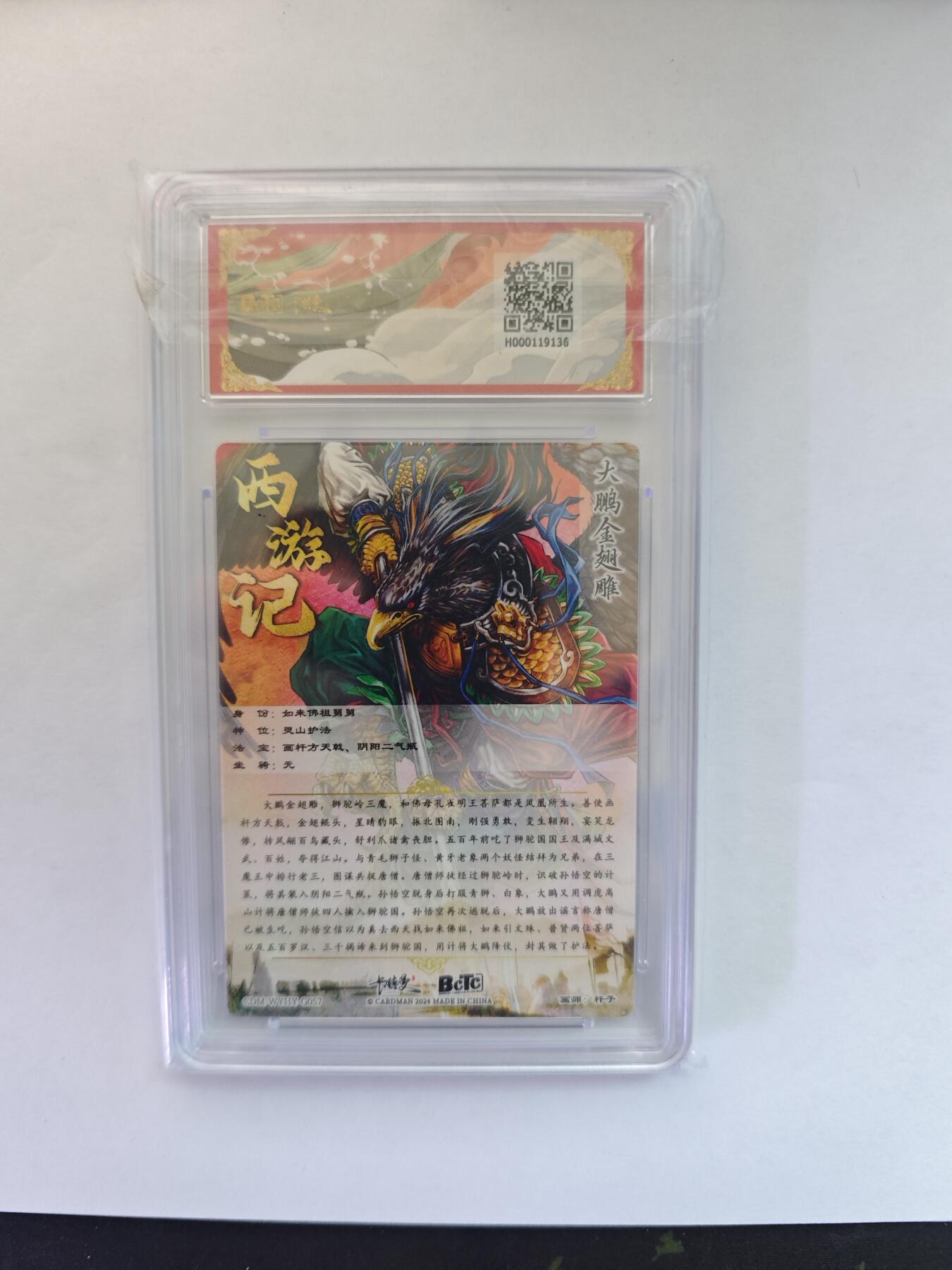 开心玩卡，快乐生活(第五期)