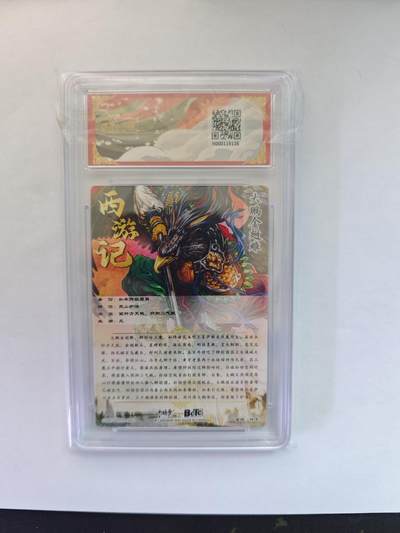 开心玩卡，快乐生活(第五期) 杆子 大鹏金翅雕 折光粗闪 10GEM MT+