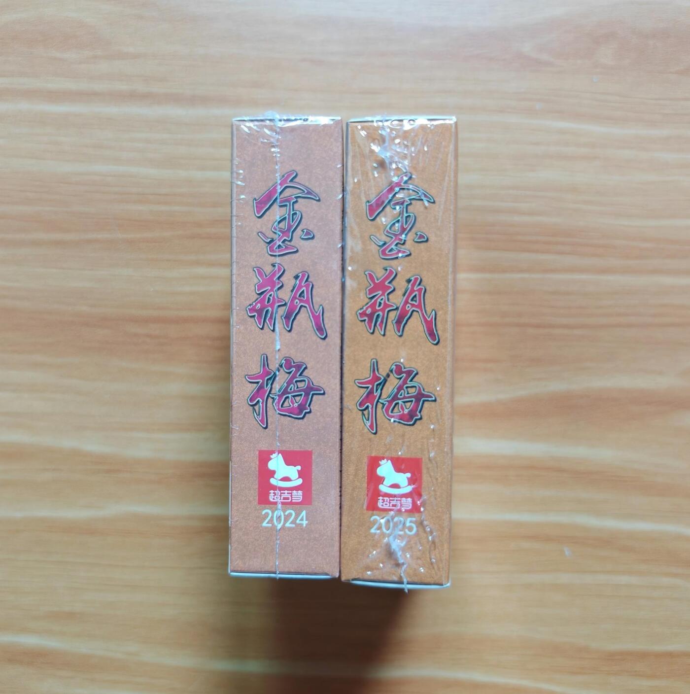 NO.18 好又多金牌大场，新店点关注不迷路！每周一站式配齐，方便凑单！（周6晚8点截拍，卖家送拍0抽成！） 【套卡】超吉梦 金瓶梅上弹+下弹全套70张 彩闪 全新塑封未拆