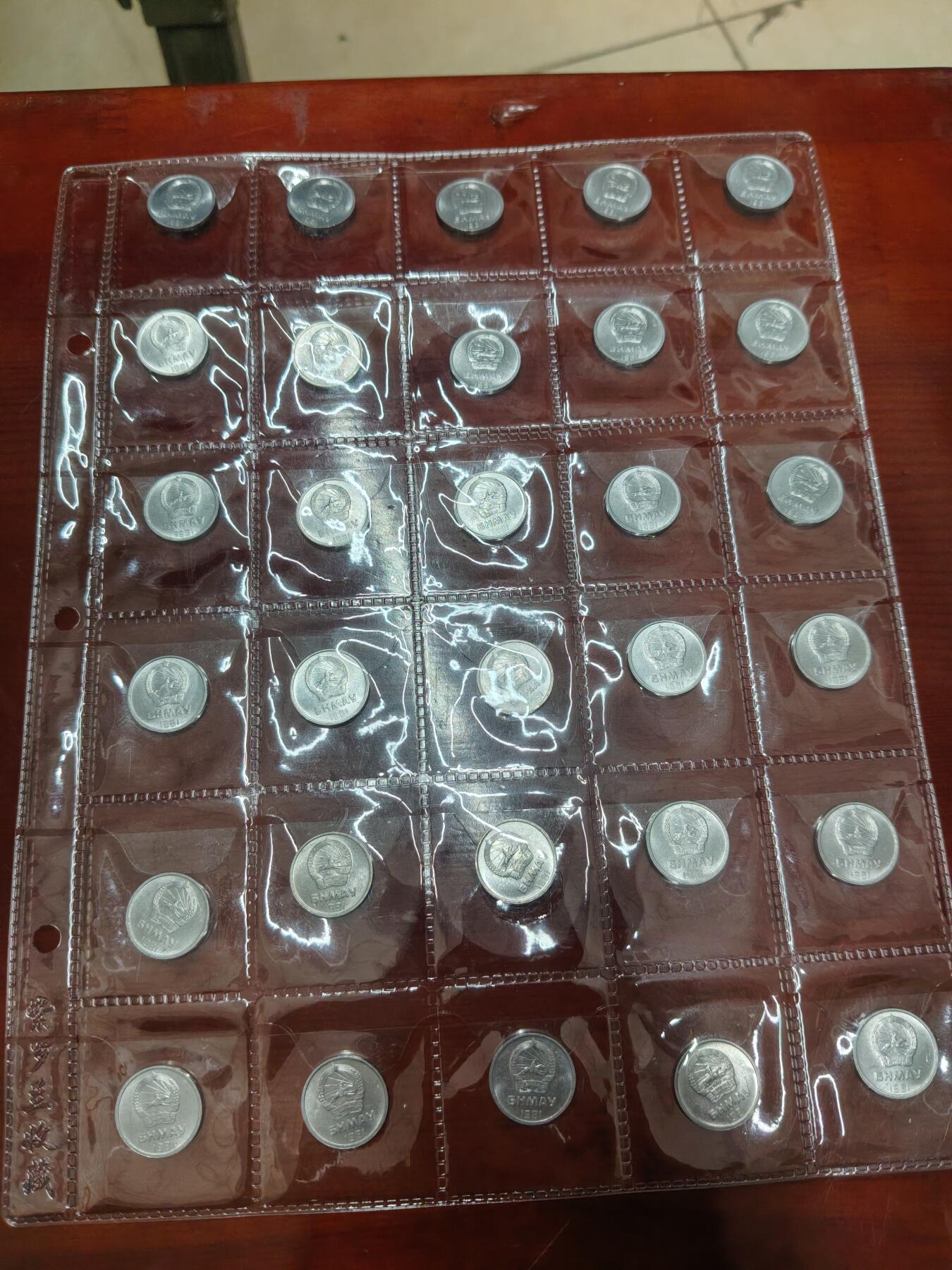 全新未流通蒙古1蒙戈硬币铝币