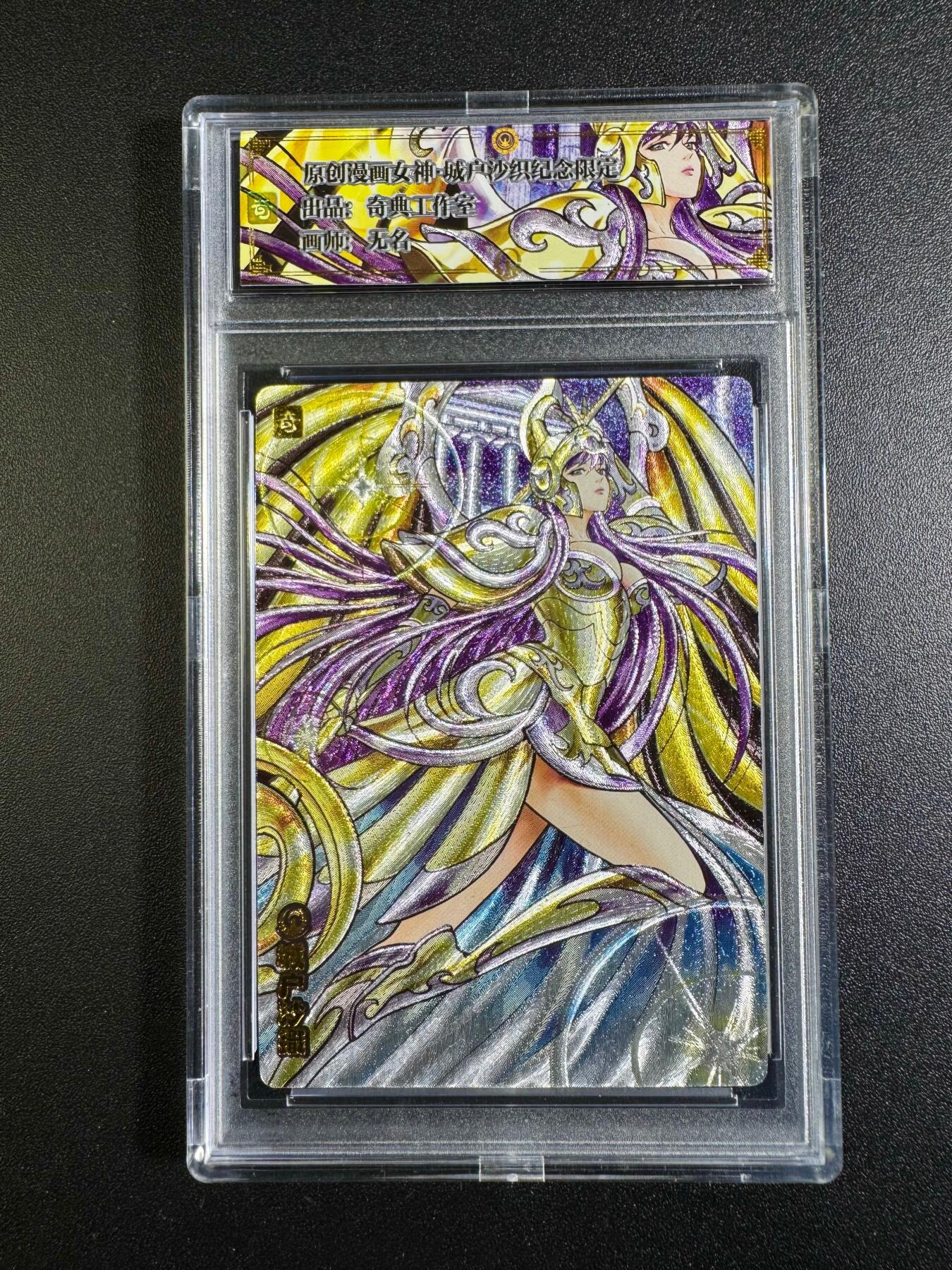 NO.18 好又多金牌大场，新店点关注不迷路！每周一站式配齐，方便凑单！（周6晚8点截拍，卖家送拍0抽成！） 奇点 原创漫画女神 纱织 粗闪