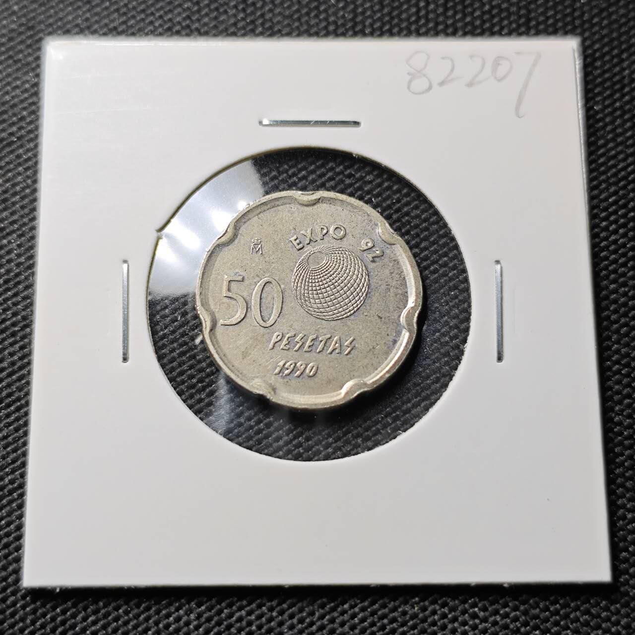 KK钱币收藏小铺 第382期  2月预留时间 周末发货 1990西班牙50比赛搭