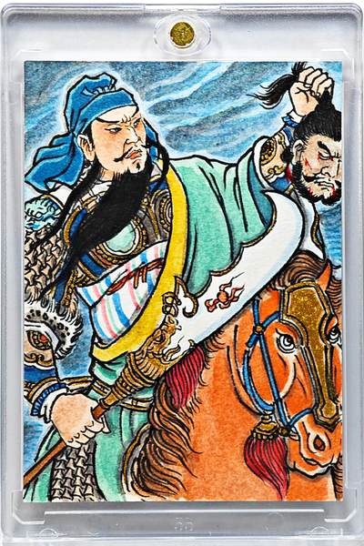 白泽拍卖卡牌手绘专场第30期（白金之夜 跨年大拍） - 2025 卢艺丰手绘卡 关云长 温酒斩英雄  卢艺丰签题 卡砖封装