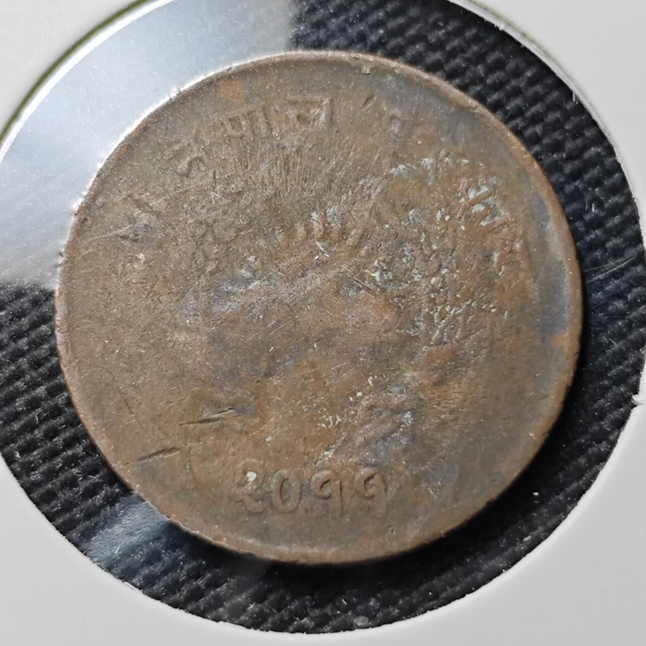 KK钱币收藏小铺 第382期  2月预留时间 周末发货 尼泊尔5派沙 