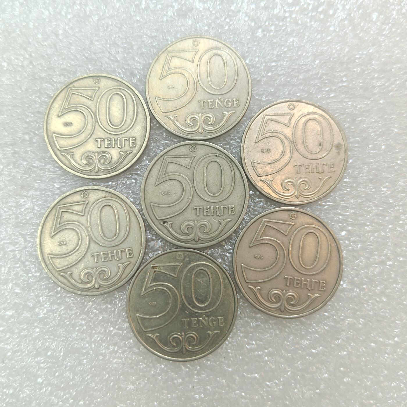 君烨收藏 0元起拍 散币场 每天一场 可留存 第29场 周日发货