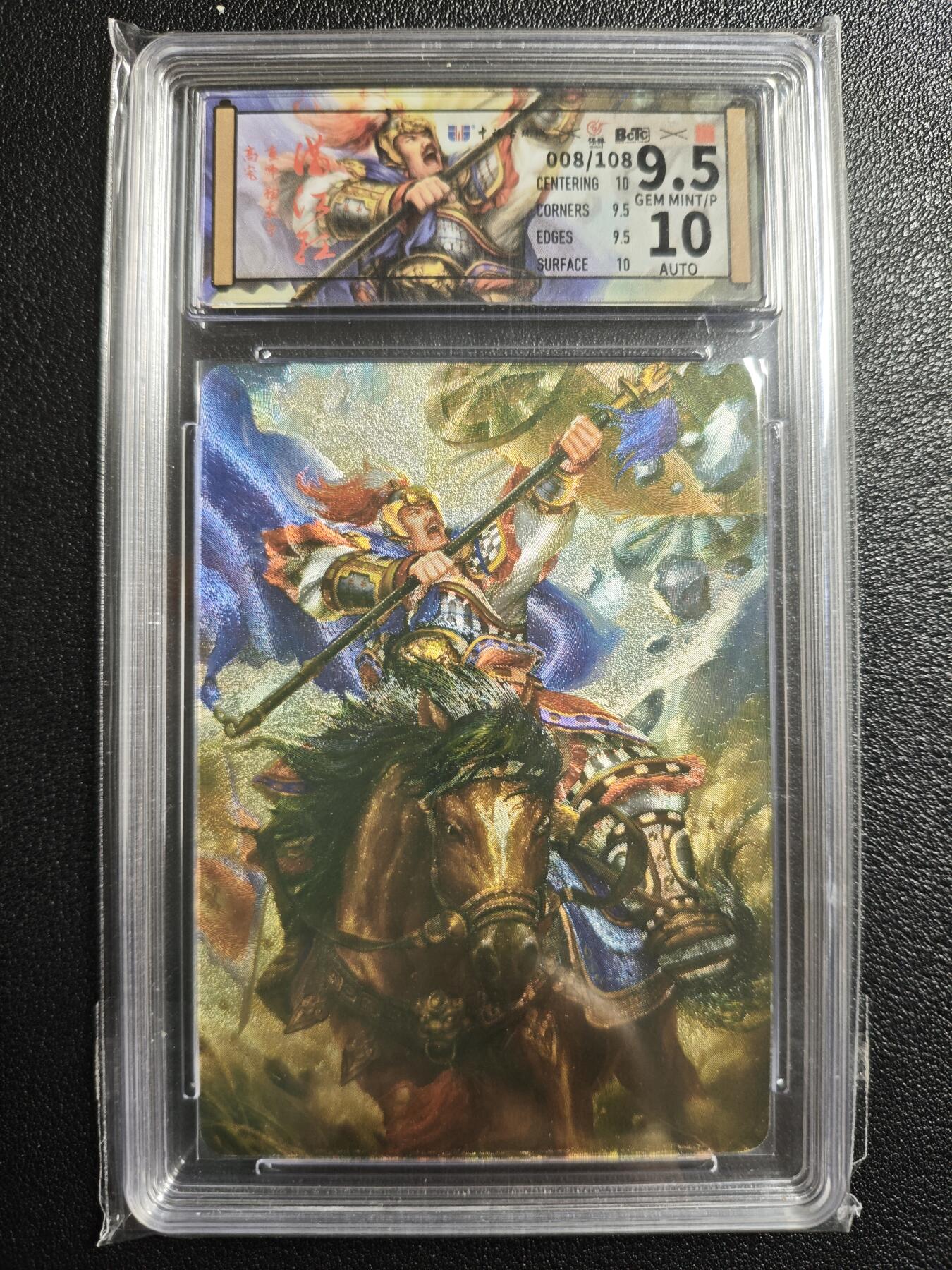 天玑星卡拍第152期《12.22周一截拍》持续收拍收评中 满赠卡需备注