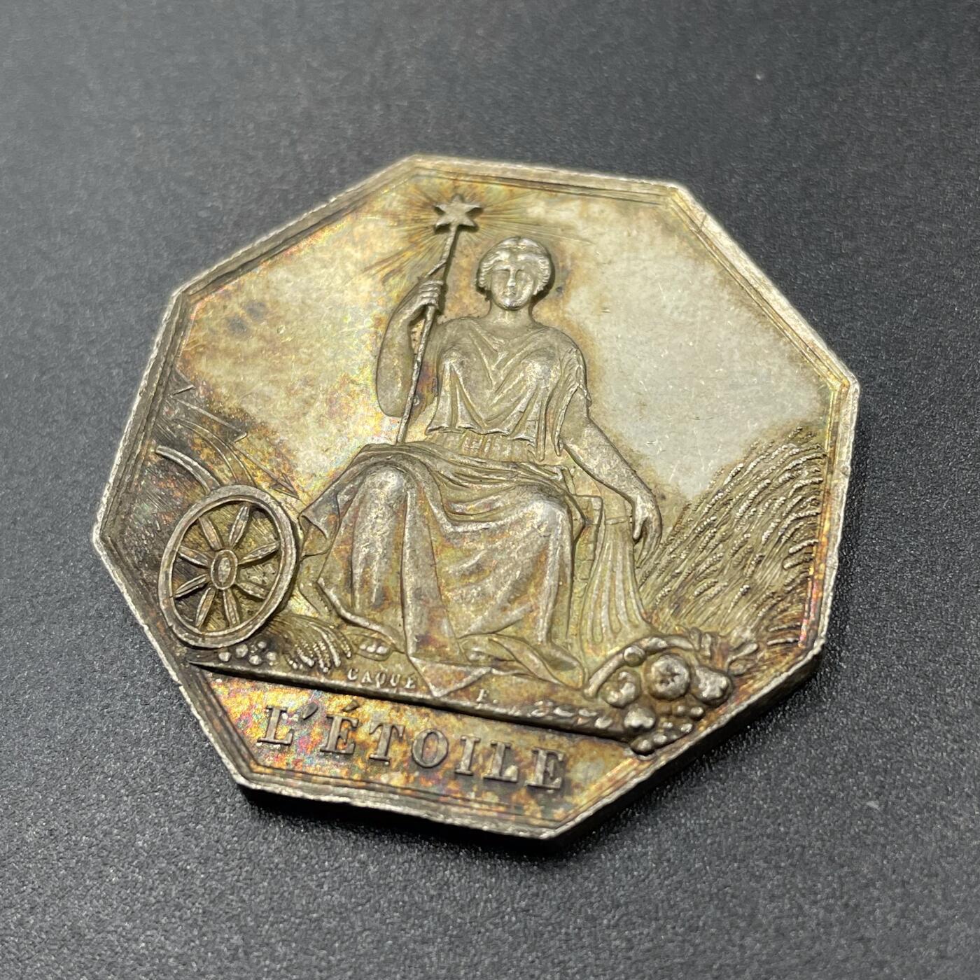 「木头集藏」“冬至雅藏”——章牌精品专场！ 法国冰雹互助保险八角银章  直径：36 mm，21.3 g  边铭：蜜蜂 ARGENT  较少见八角，品相不错。