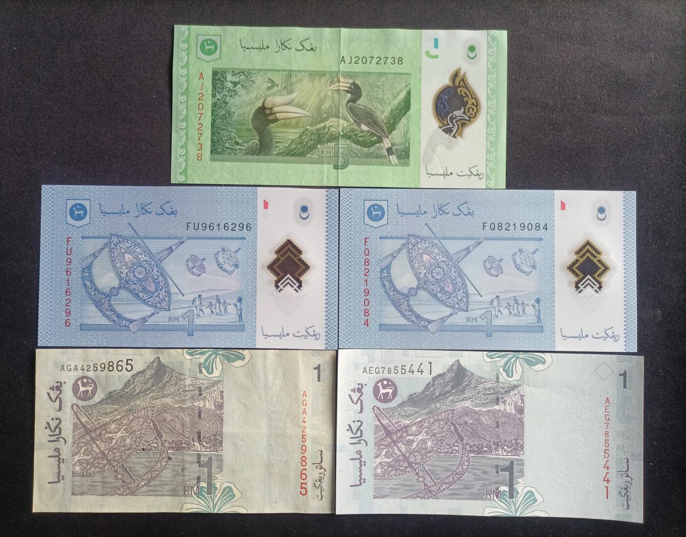 【游宝包邮场】蛇年第100期 五福临门+六六大顺 马来西亚🇲🇾 UNC/VF