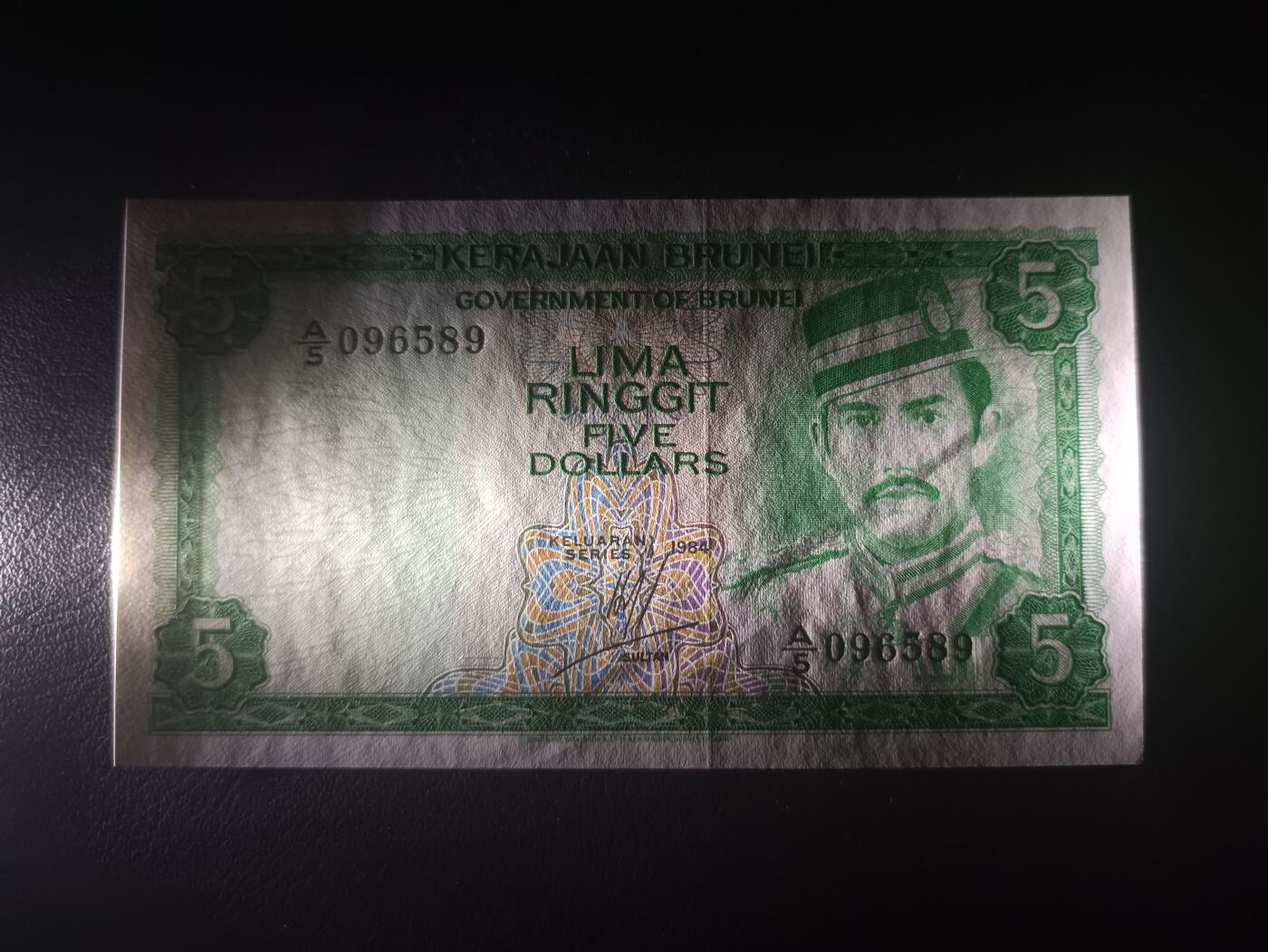 2025十二月第四期，总209期 文莱1984年5令吉UNC-无47，青年苏丹博尔吉亚和斯里巴加湾大清真寺