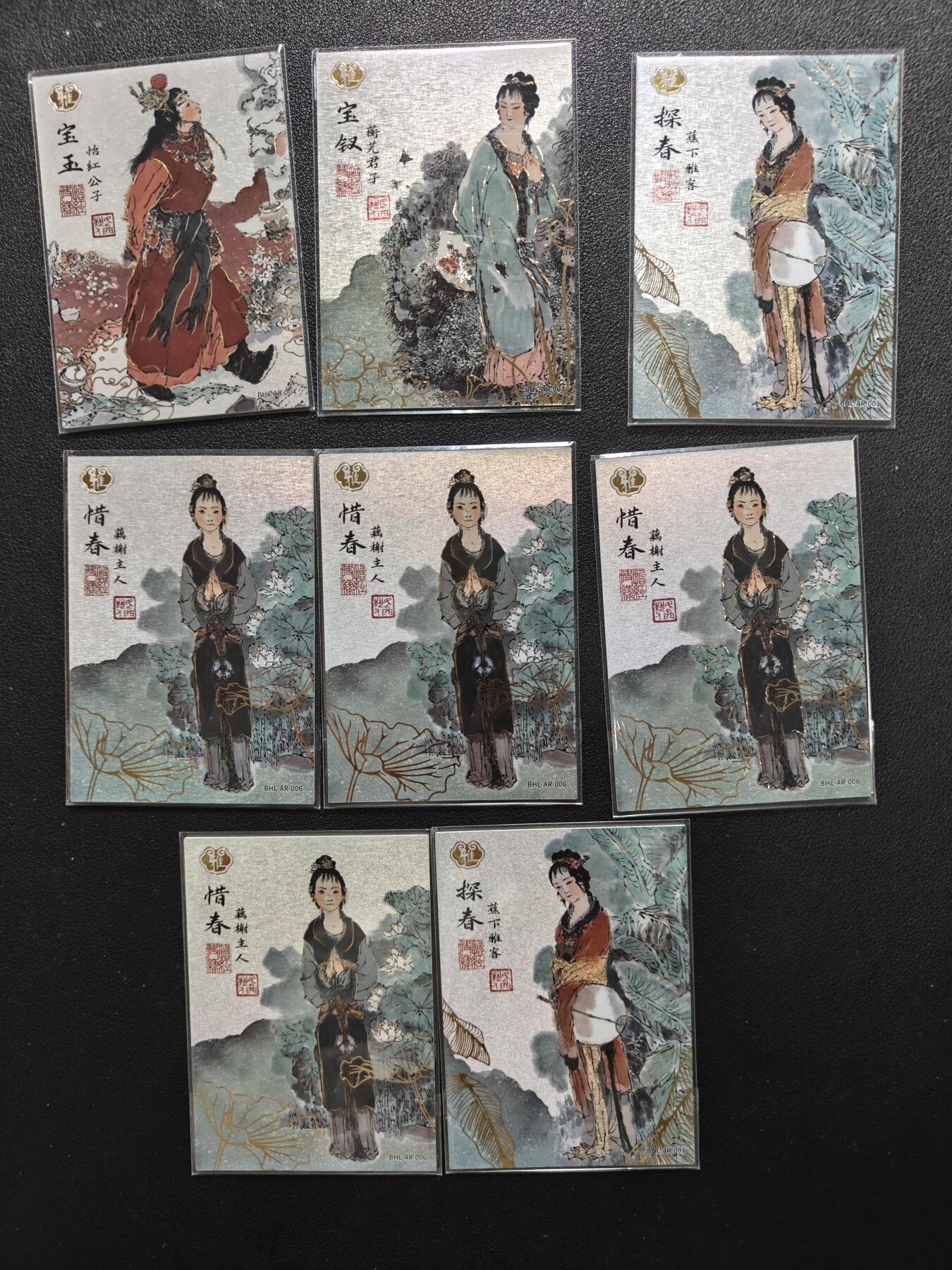 天玑星卡拍第151期《12.18周四截拍》持续收拍收评中 满赠卡需备注