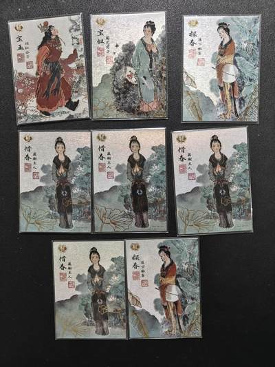 天玑星卡拍第151期《12.18周四截拍》持续收拍收评中 满赠卡需备注 - 卡游 戴敦邦 梦回金陵 人物 8张