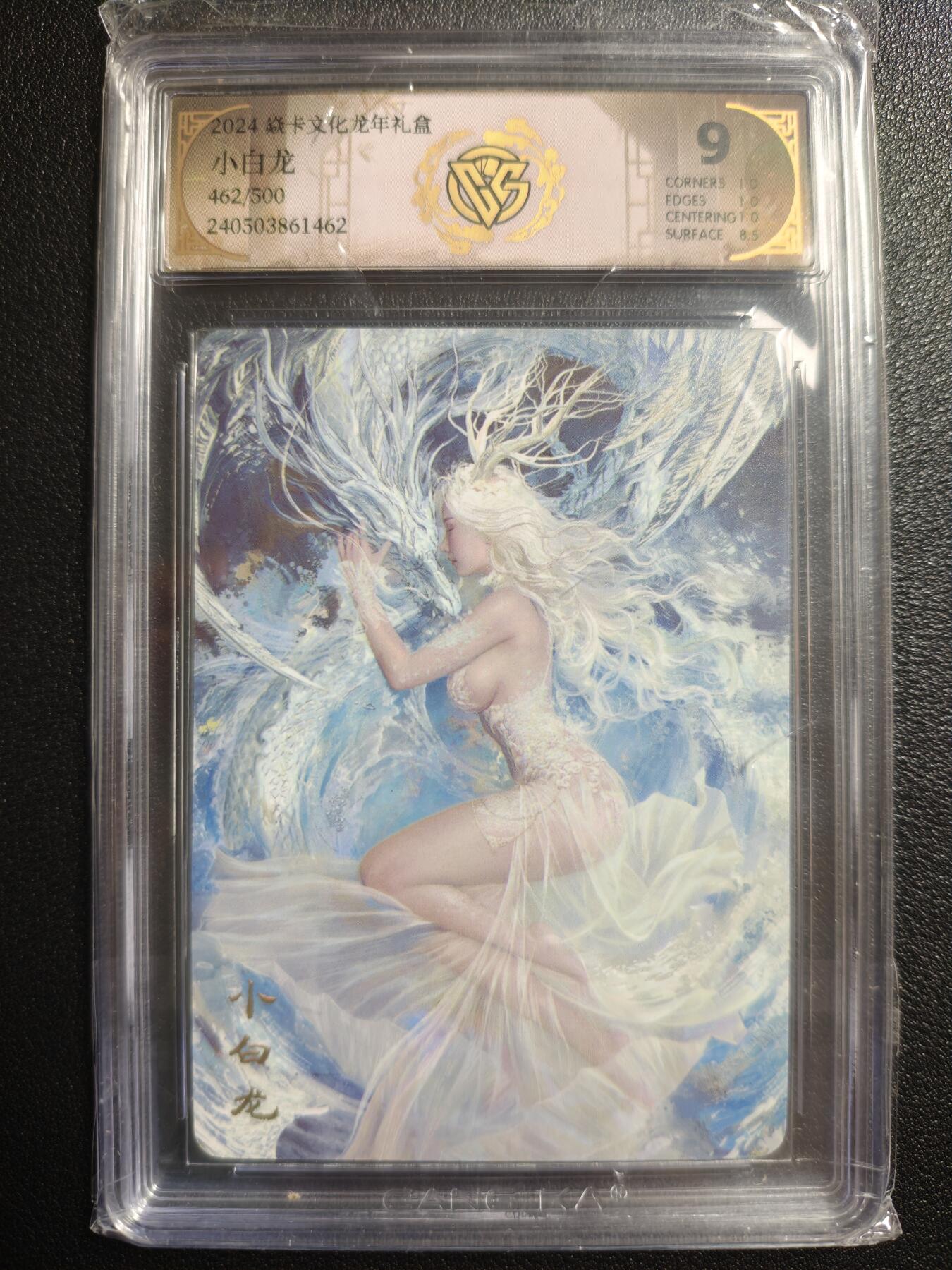 天玑星卡拍第151期《12.18周四截拍》持续收拍收评中 满赠卡需备注