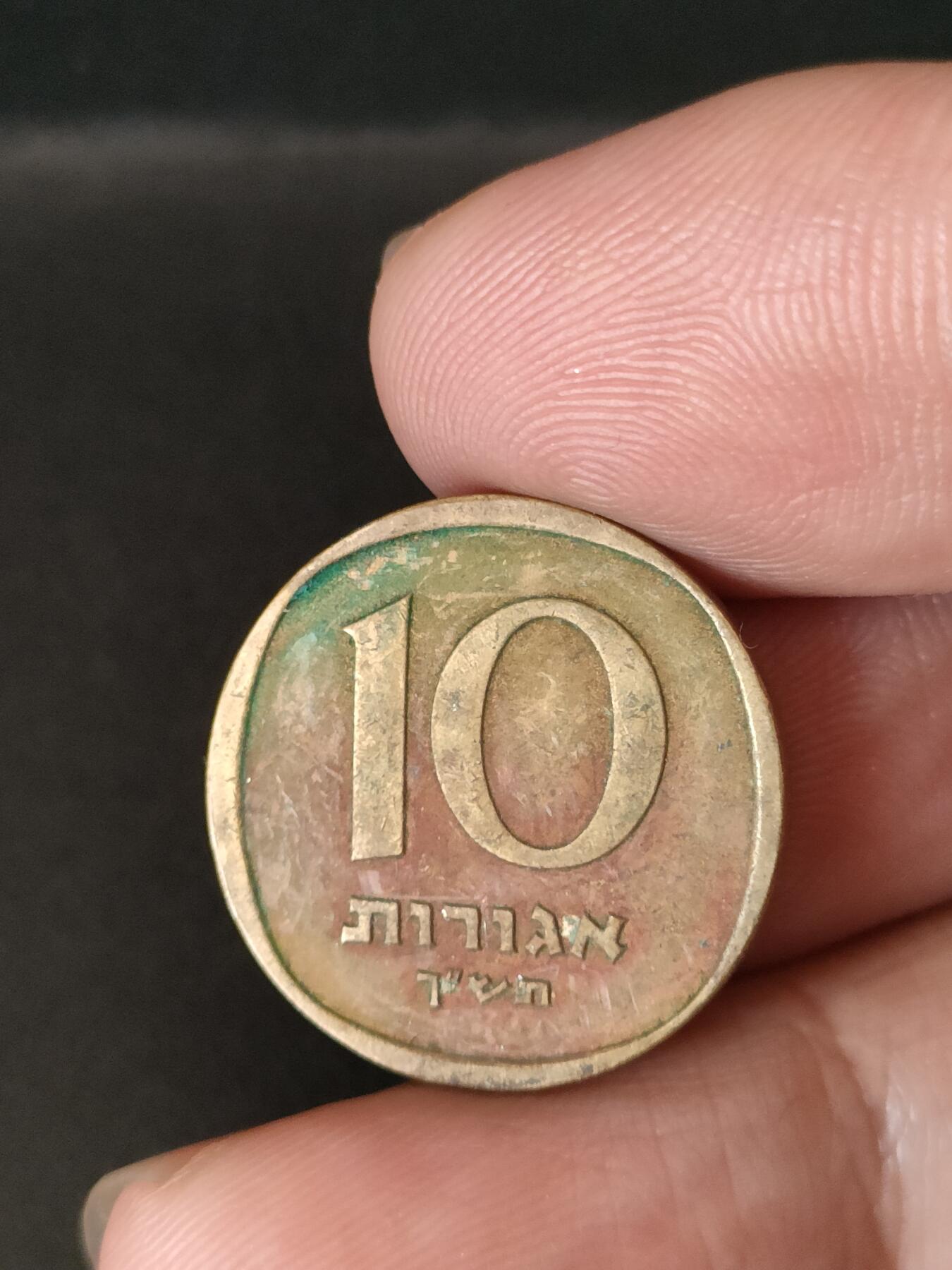 猩哥外币小铺➨【第211场】 中东