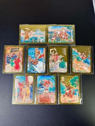 NO.18 好又多金牌大场，新店点关注不迷路！每周一站式配齐，方便凑单！（周6晚8点截拍，卖家送拍0抽成！） 趣卡社 水浒 金属卡10张