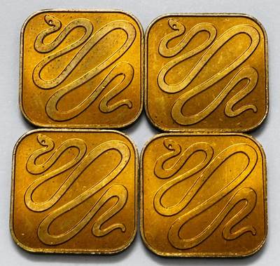 文馨钱币收藏第 286 场，圣诞节专场【 长期接收代拍品低至 0 佣金】 - 全新 1989 年日本蛇年纪念章 4 枚